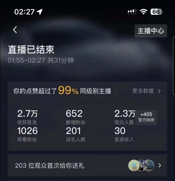 20240102070256-6593b52024e3d