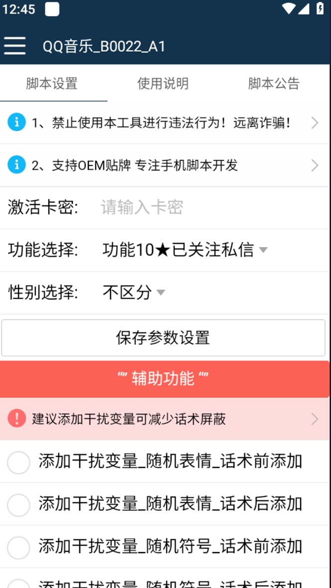 20240102070257-6593b5217fa74