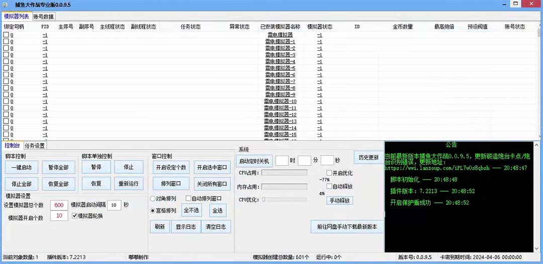 20240102070259-6593b5231b3ac