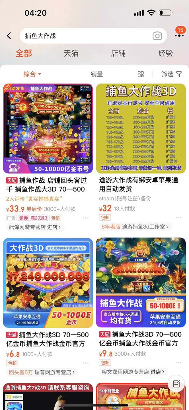 20240102070259-6593b523bedee