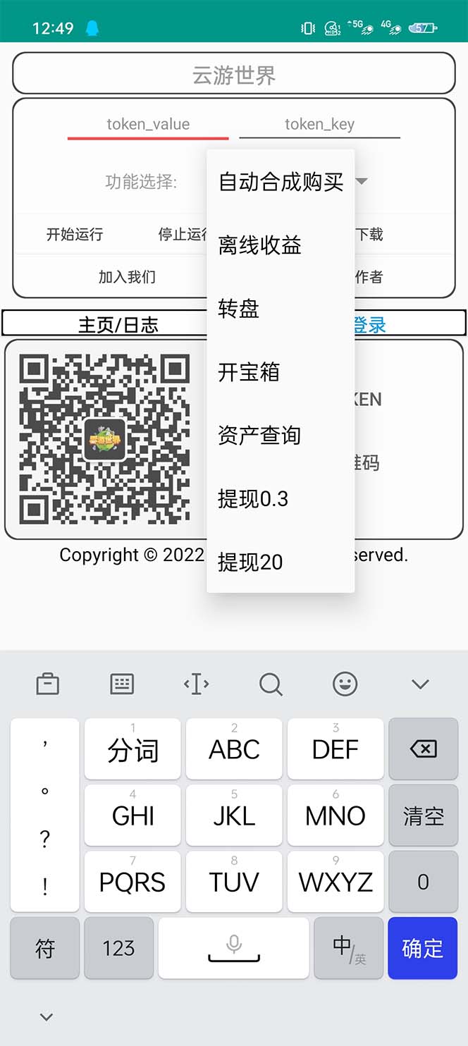 20240102070312-6593b530b9ad7