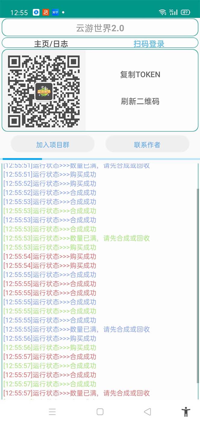 20240102070312-6593b530e9e02