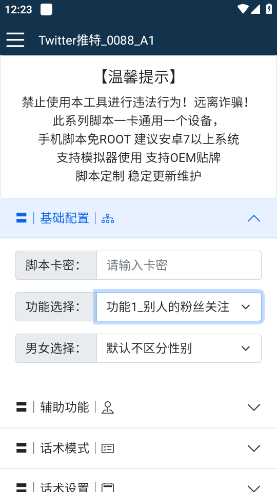 20240102070352-6593b558c476c