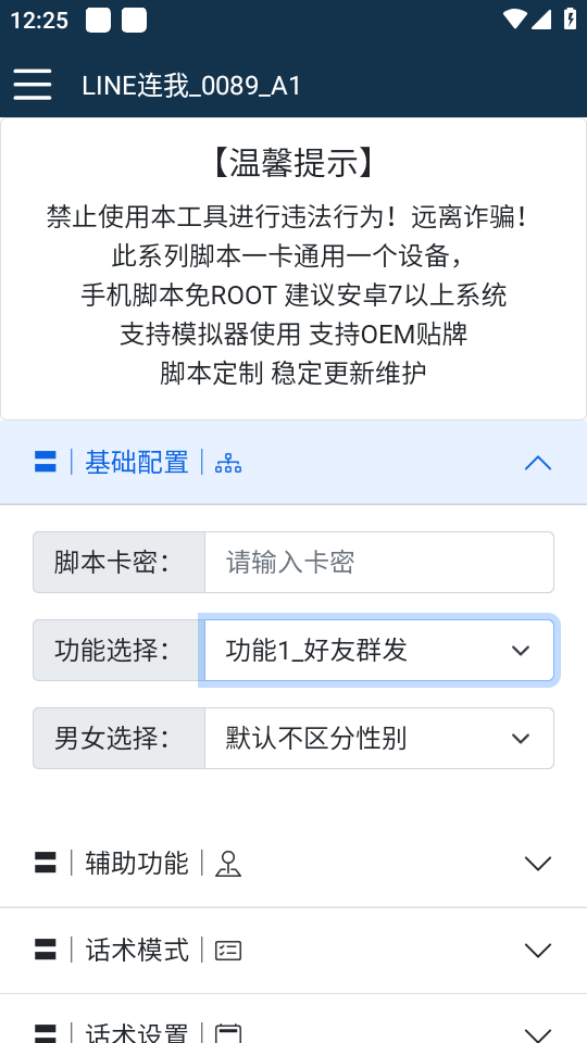 20240102070354-6593b55a28985