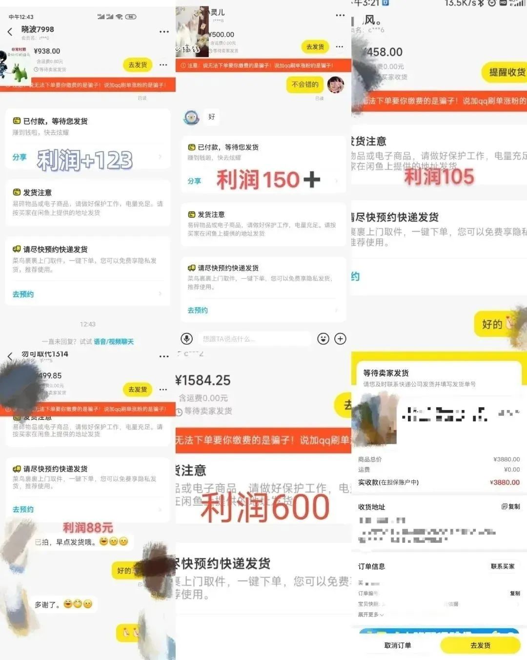 20240102070418-6593b572db7d6
