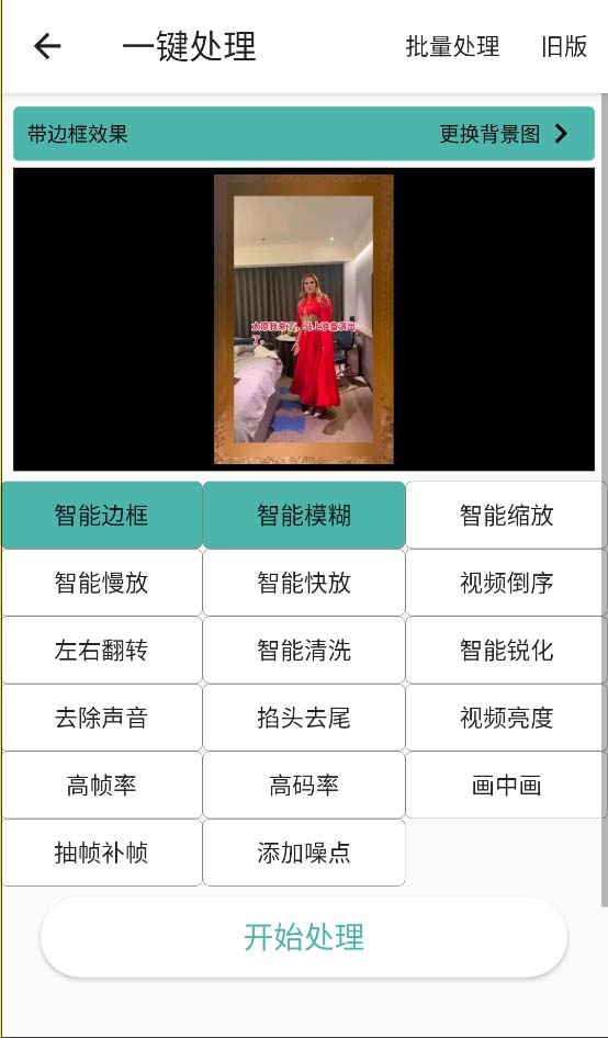 20240102070502-6593b59eaddf4