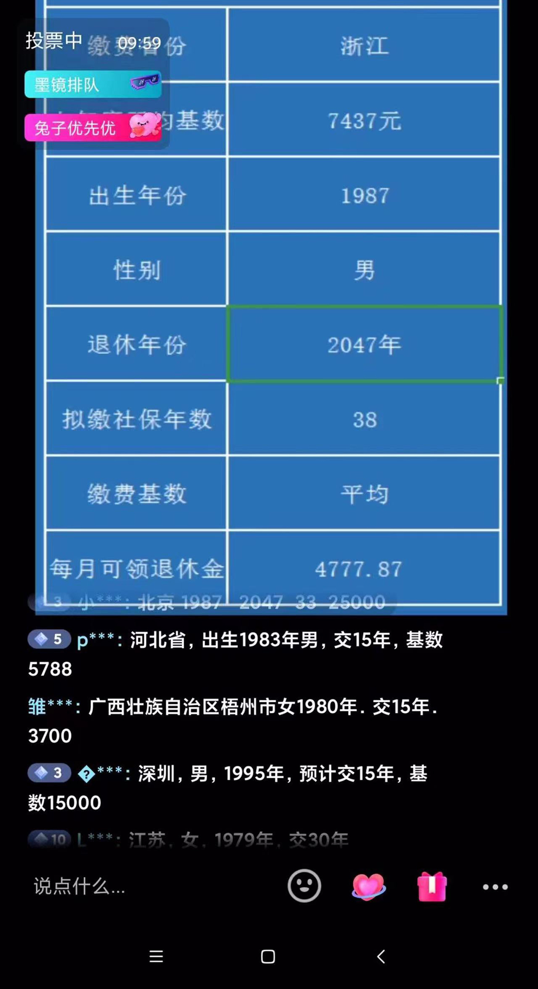 20240102070539-6593b5c3c1717