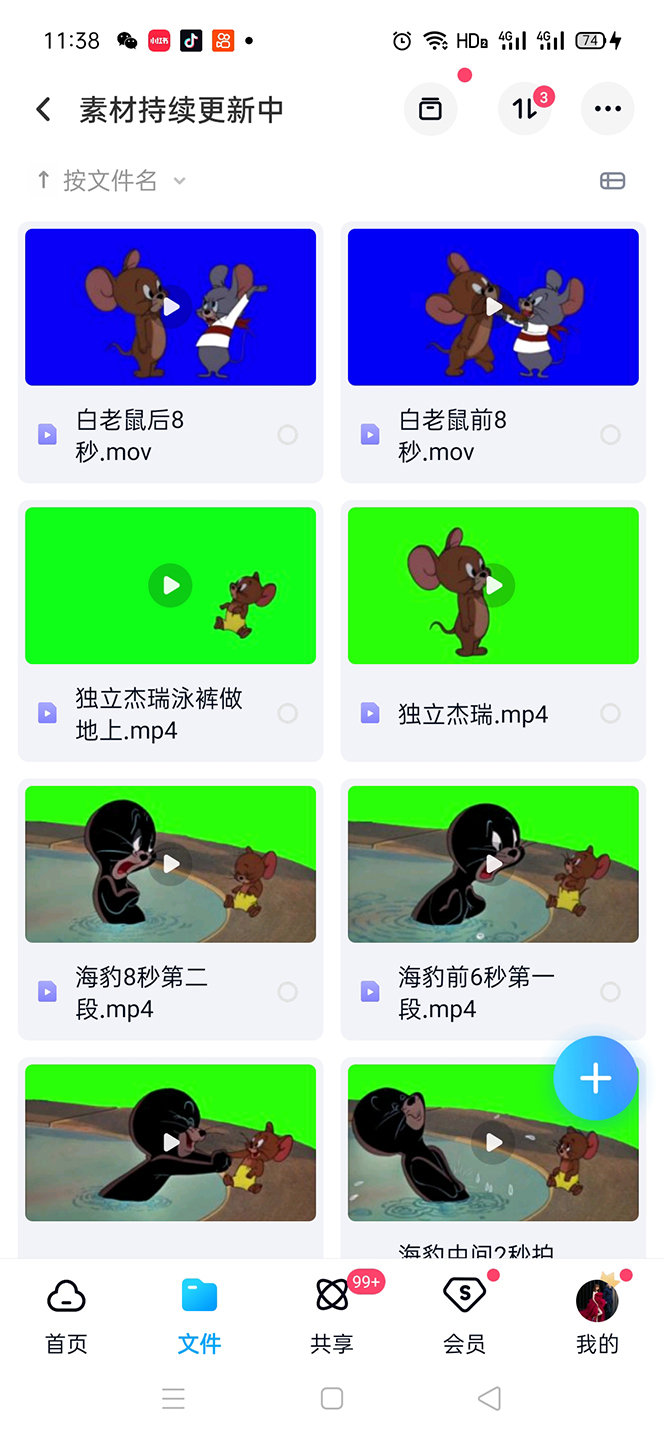 20240102070542-6593b5c605126