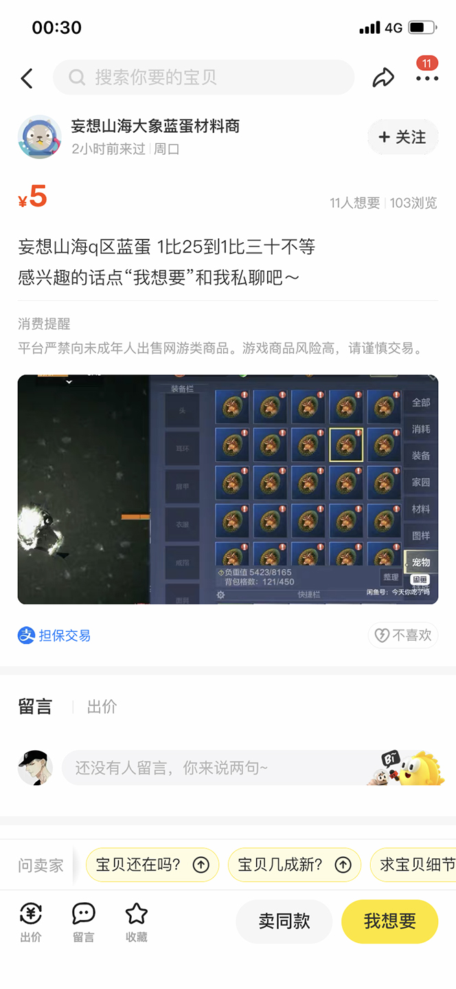 20240102070557-6593b5d5b9561