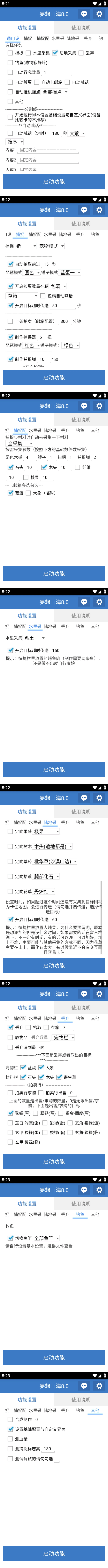 20240102070558-6593b5d6005b3