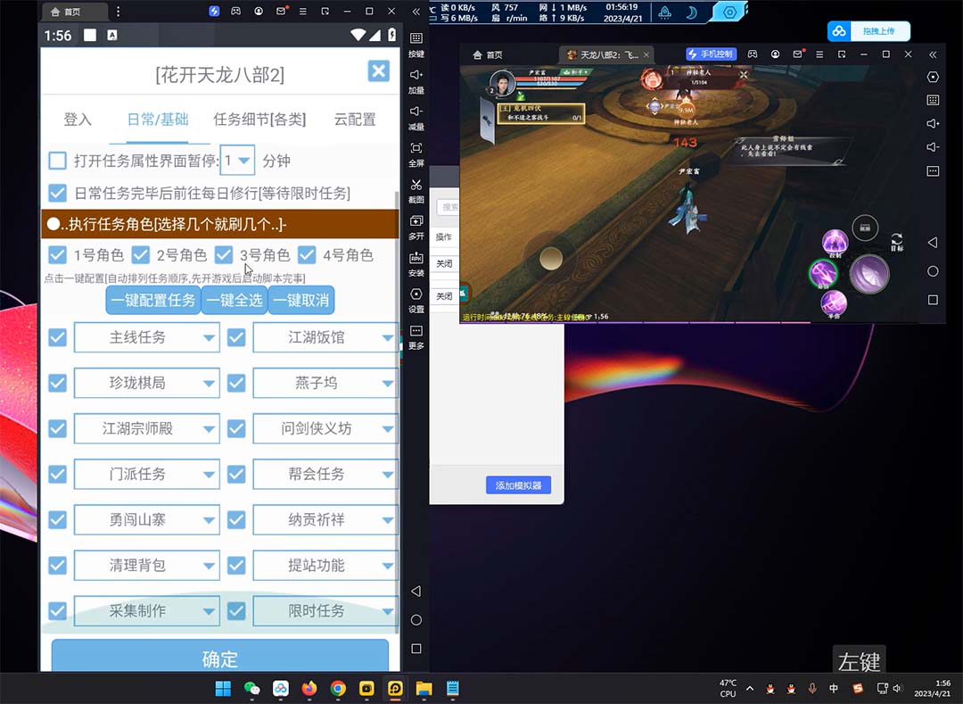 20240102070645-6593b605b9920