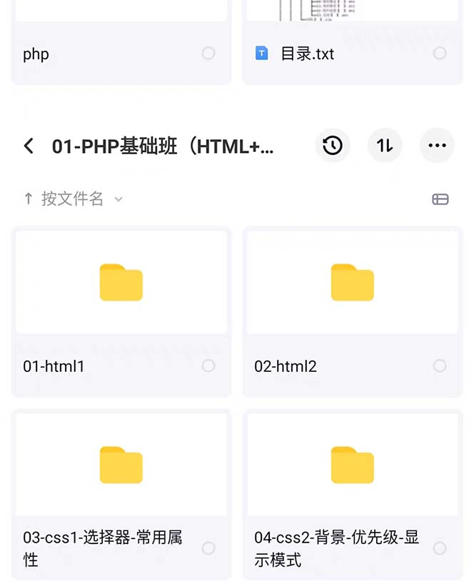 20240102070656-6593b61048346