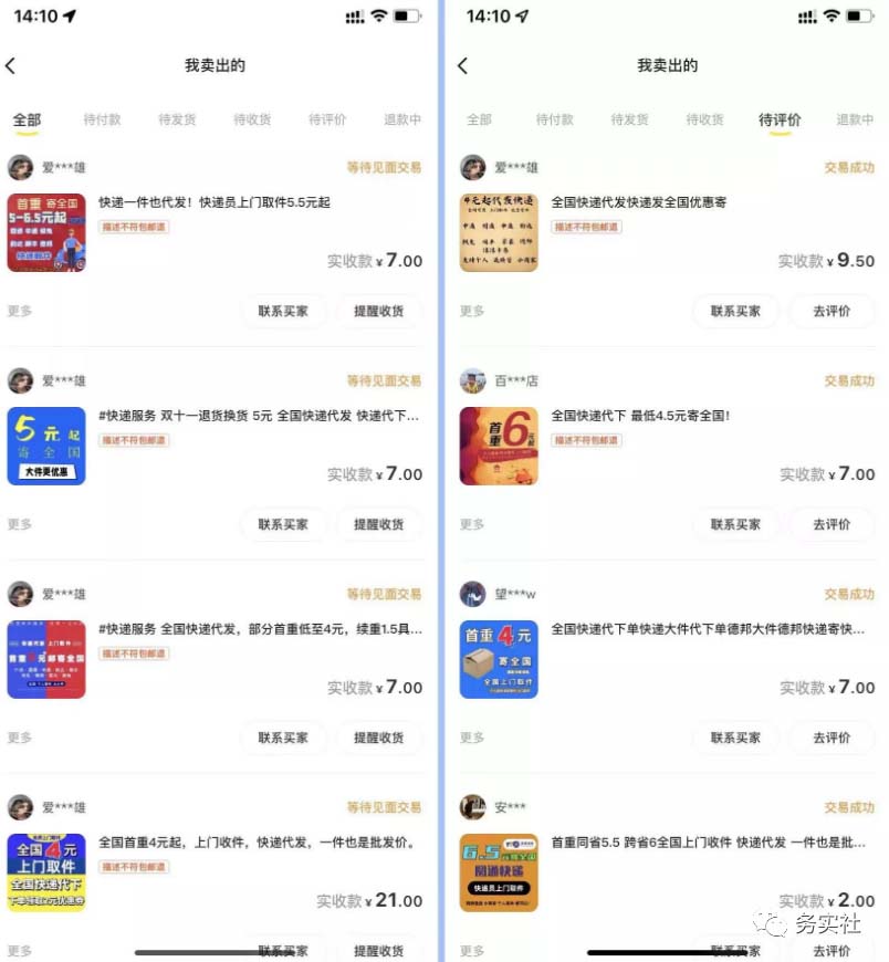 20240102070719-6593b6276be3a