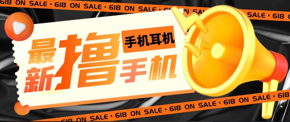 （5601期）外面收费1999的撸AirPods耳机苹果手机，仅退款不退货【仅揭秘-勿操作】-创客云联盟