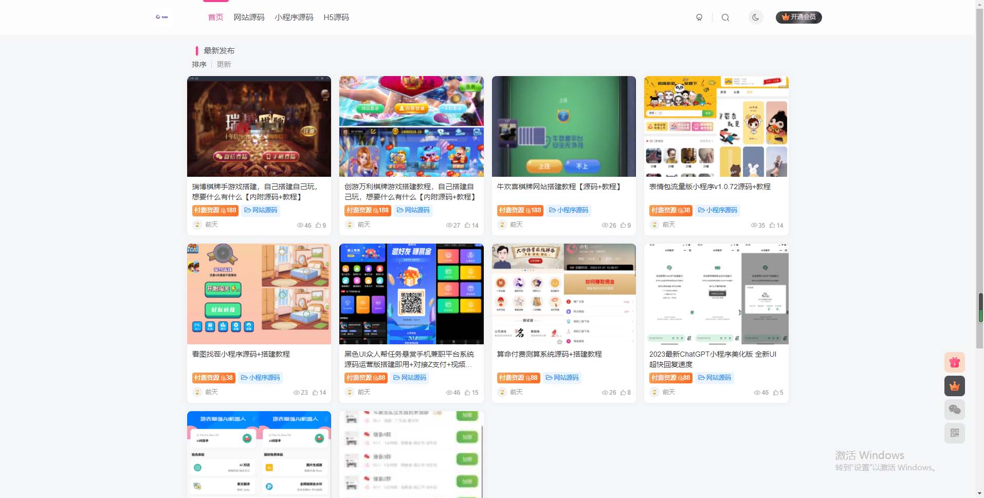 20240102070758-6593b64ea6a61