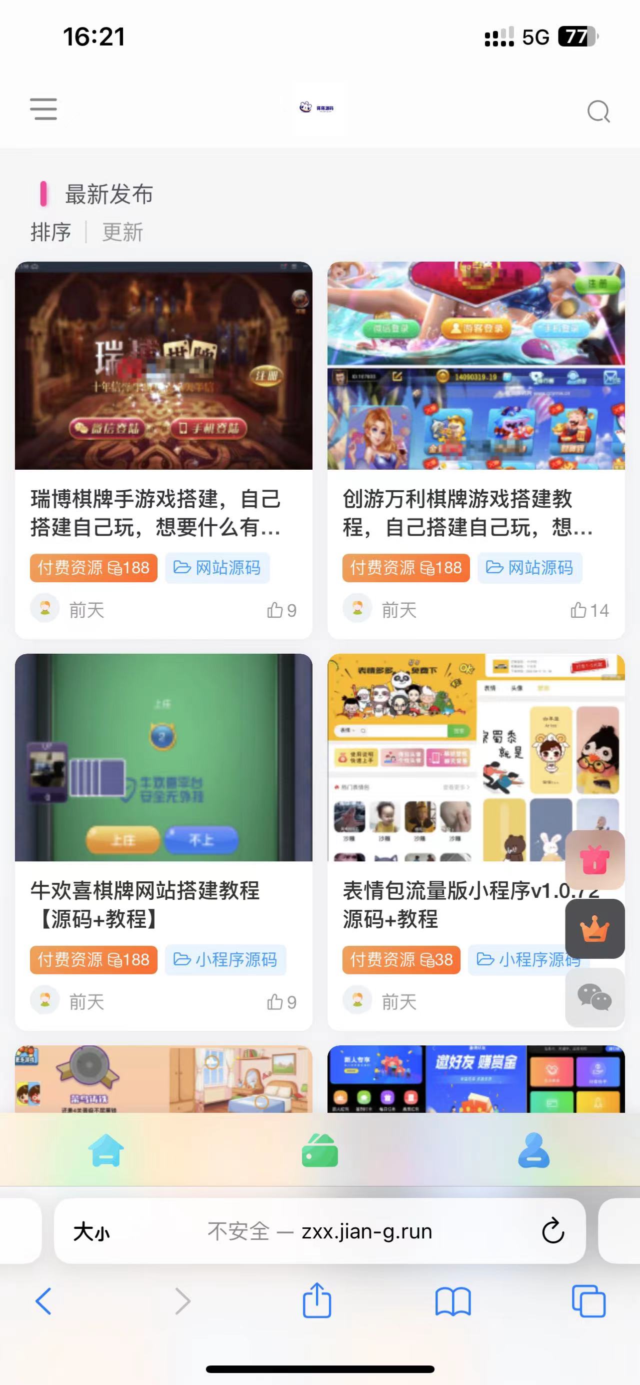 20240102070759-6593b64f4f69a