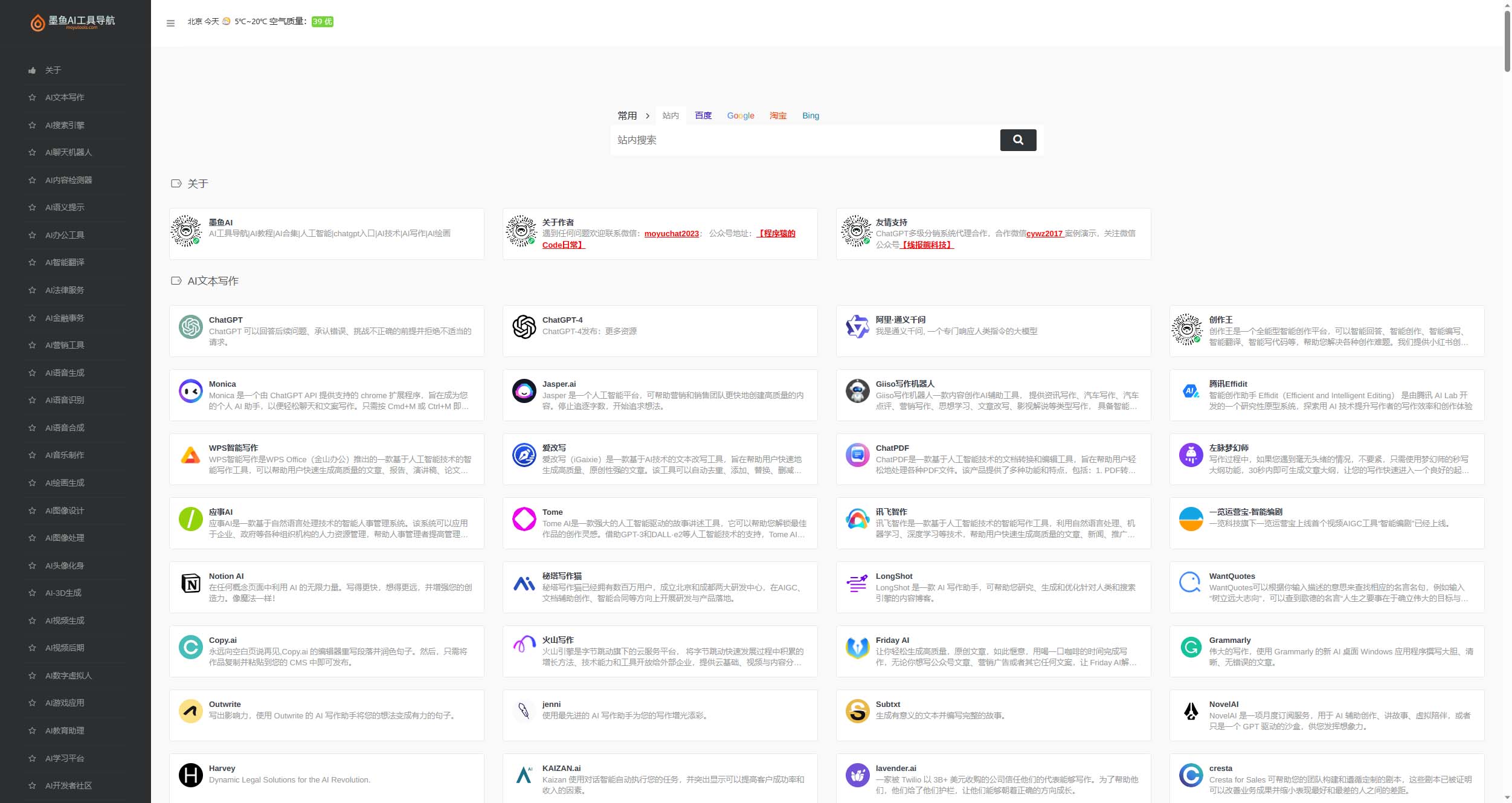 20240102070805-6593b655ef816 20240102070805-6593b655ef816