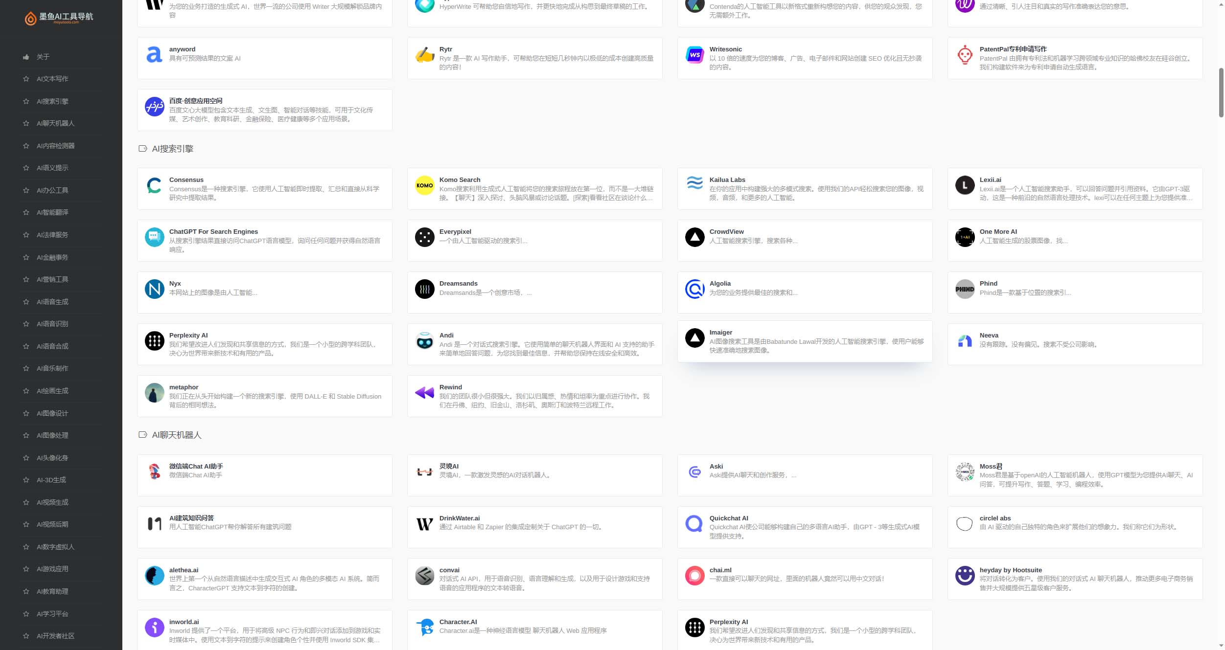 20240102070807-6593b65737be2 20240102070807-6593b65737be2