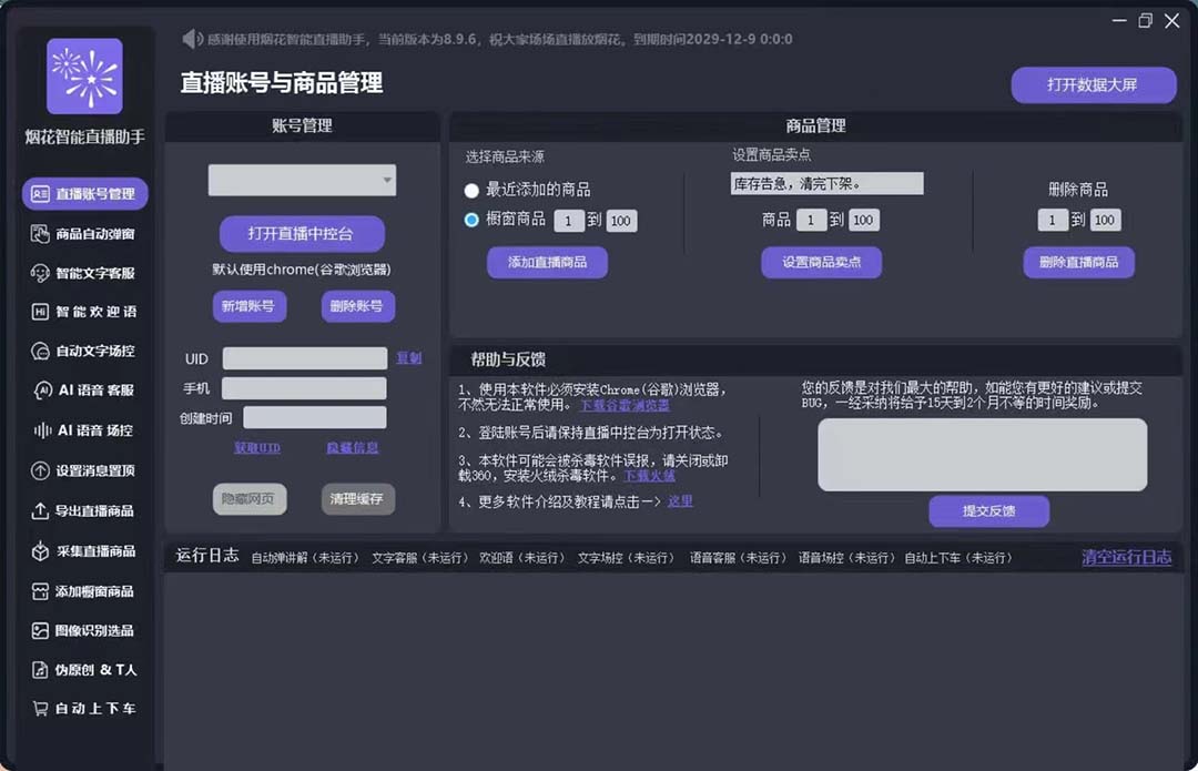 20240102070851-6593b68305de1