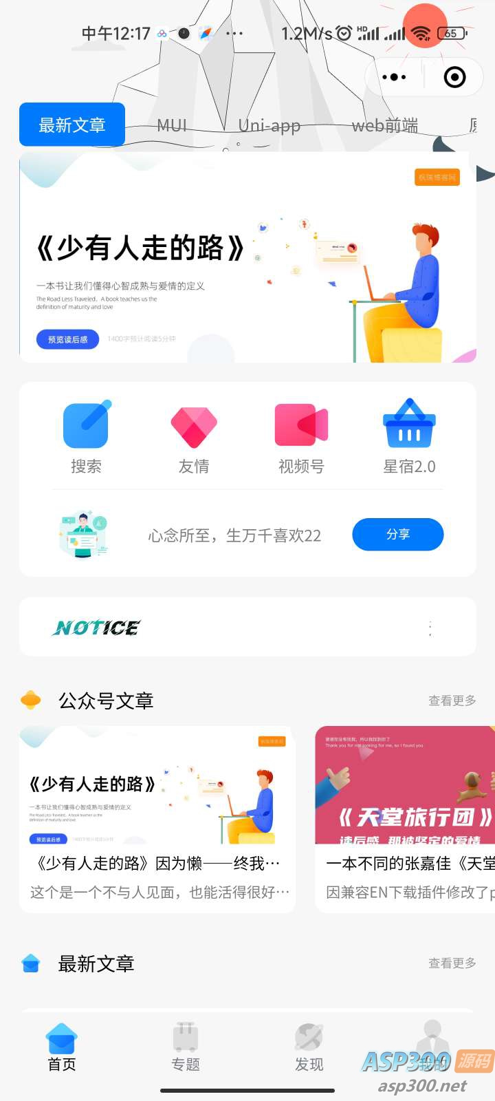 20240102070907-6593b693ce7a2 20240102070907-6593b693ce7a2