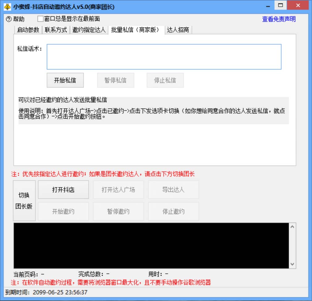 20240102070927-6593b6a70a1d7