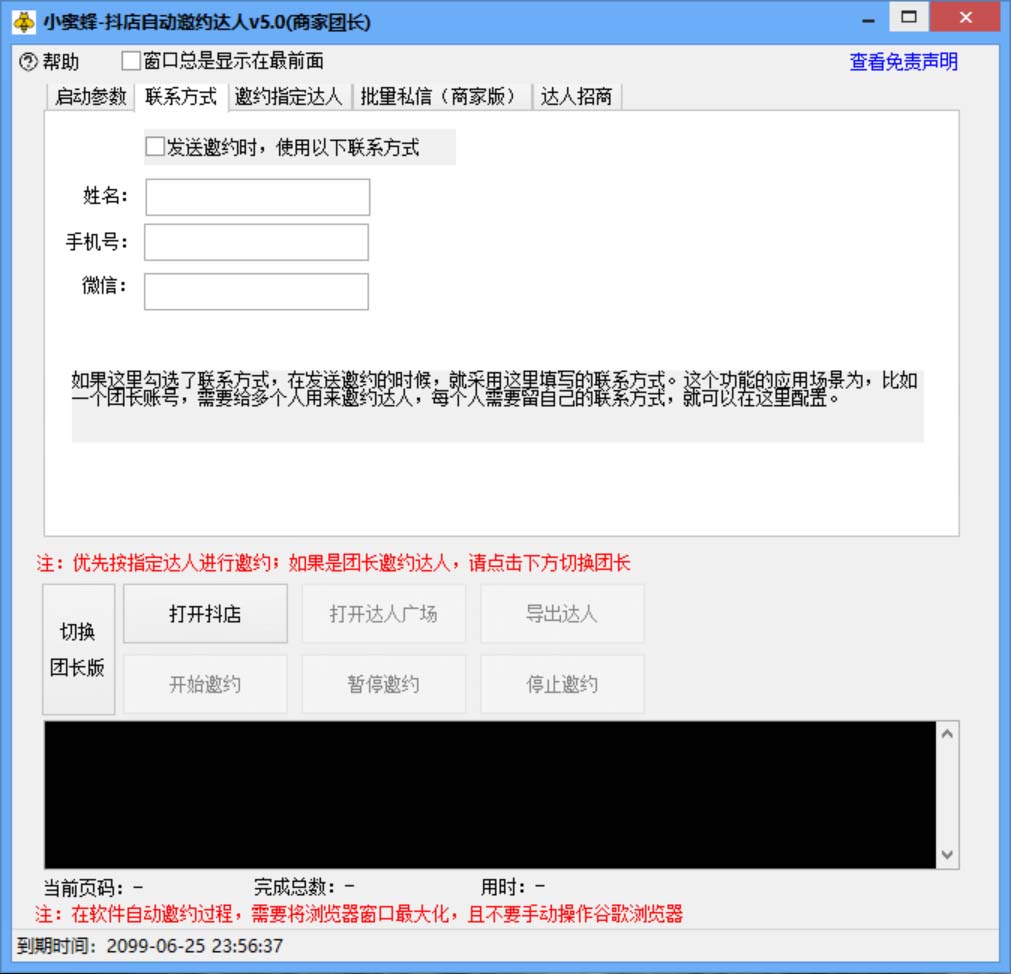 20240102070927-6593b6a747dd0