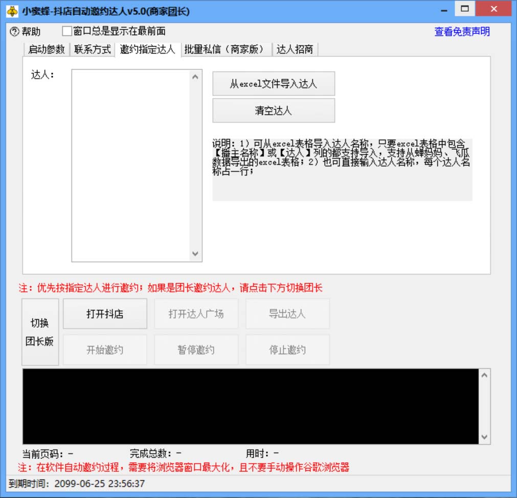 20240102070927-6593b6a782436