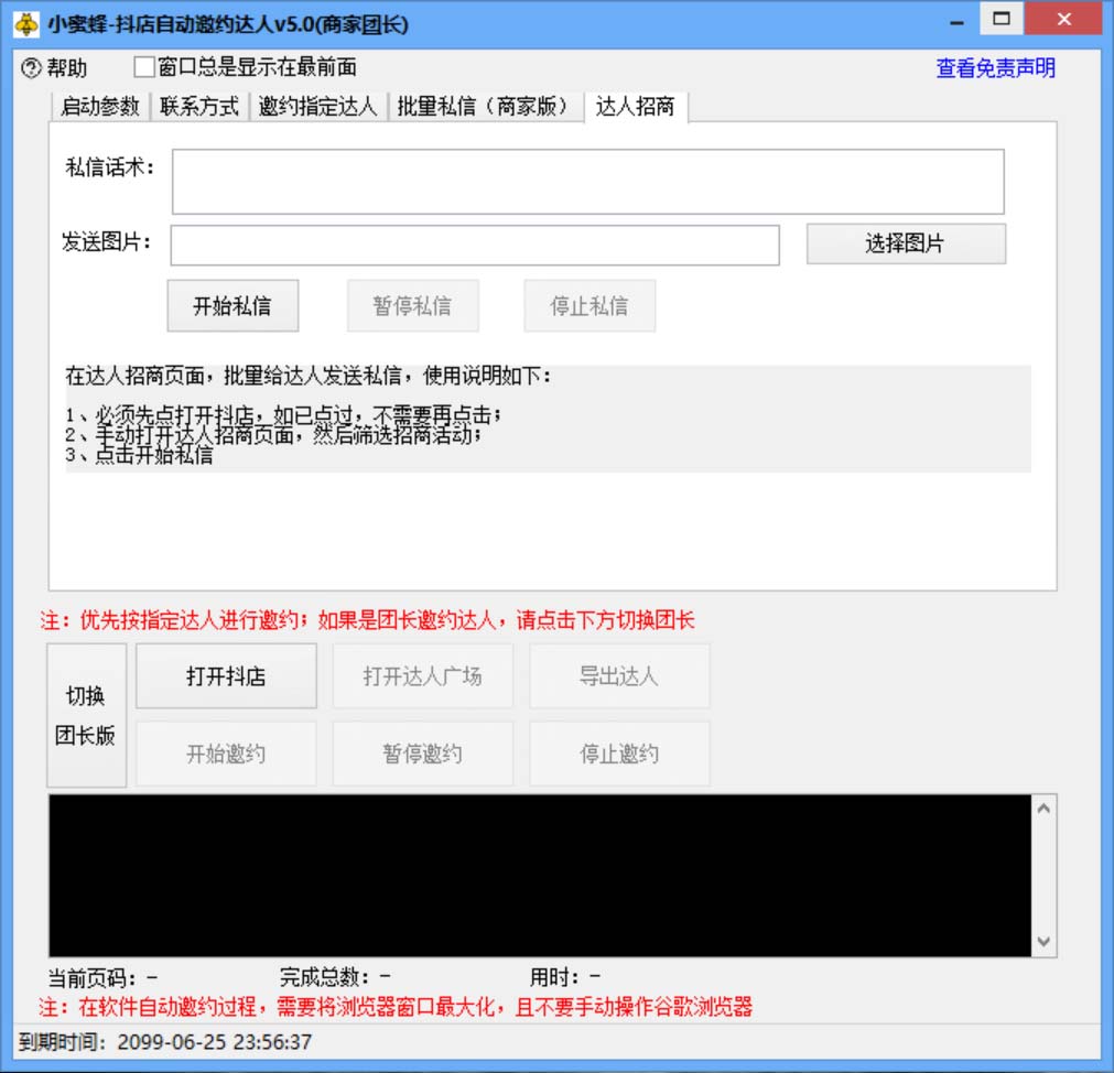 20240102070927-6593b6a7bad6f