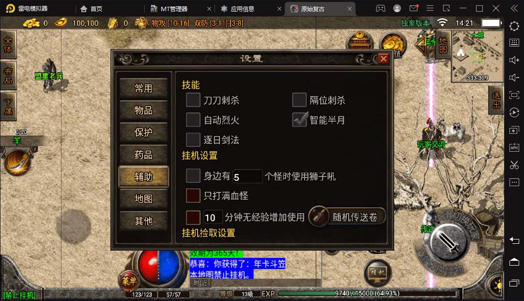 20240102070936-6593b6b06b949