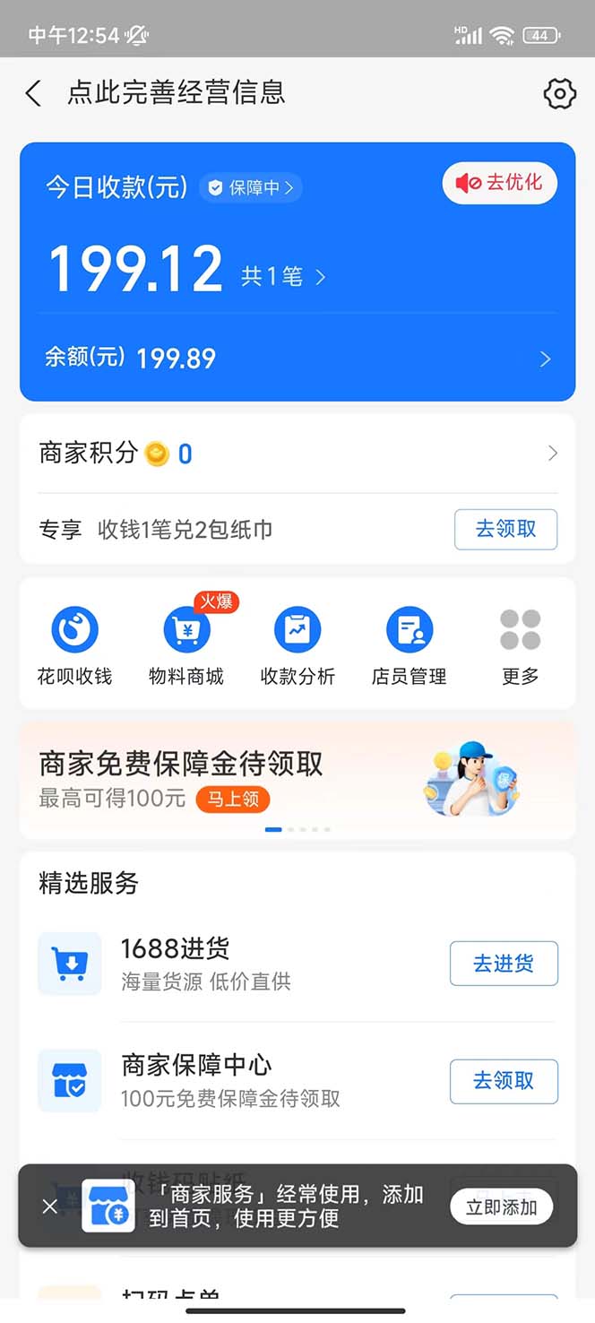 20240102070949-6593b6bdc7b72