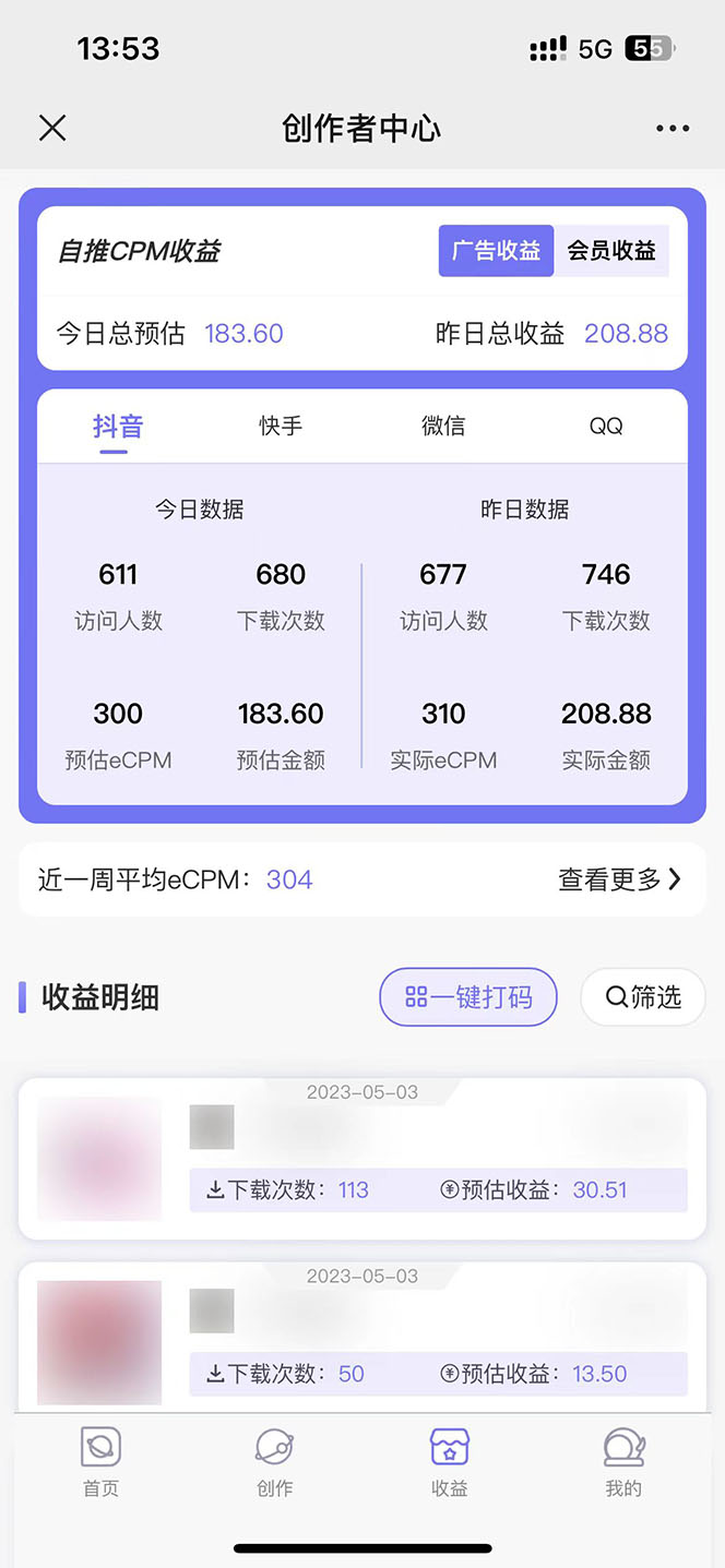 20240102070950-6593b6be02de6