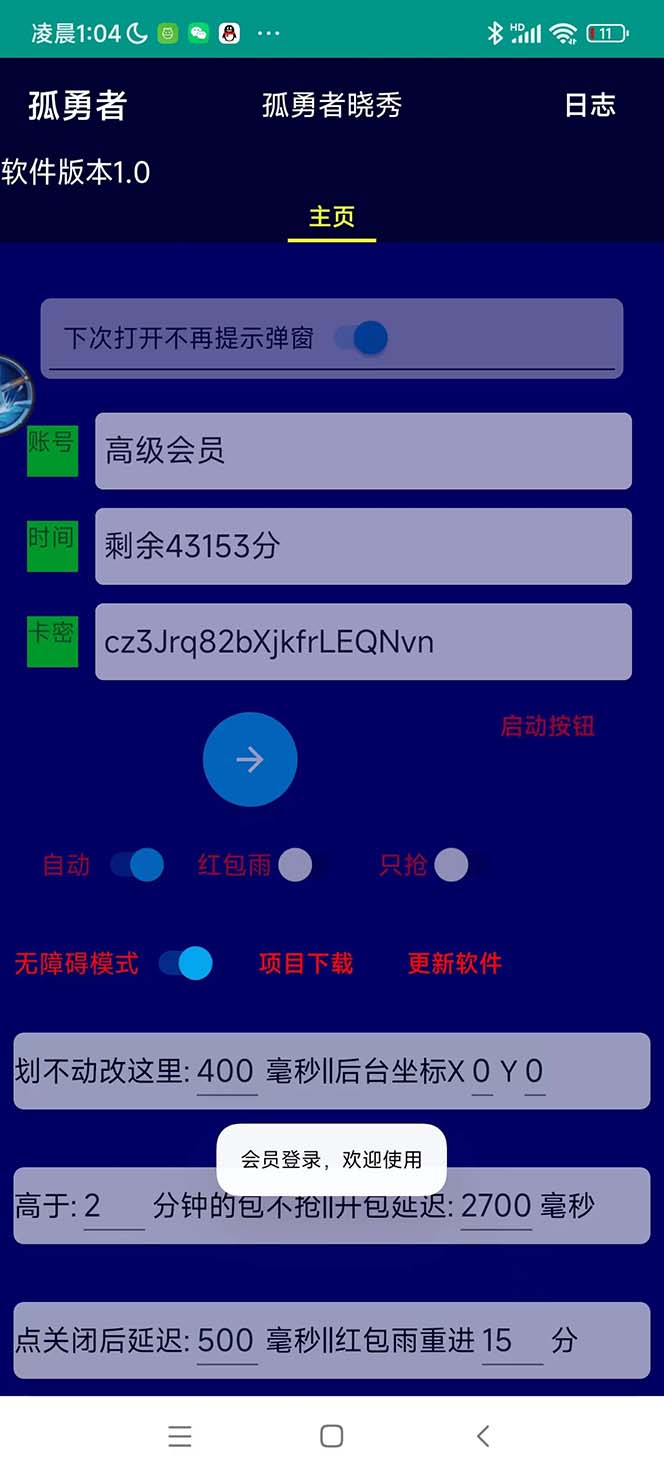 20240102070955-6593b6c3ab40d