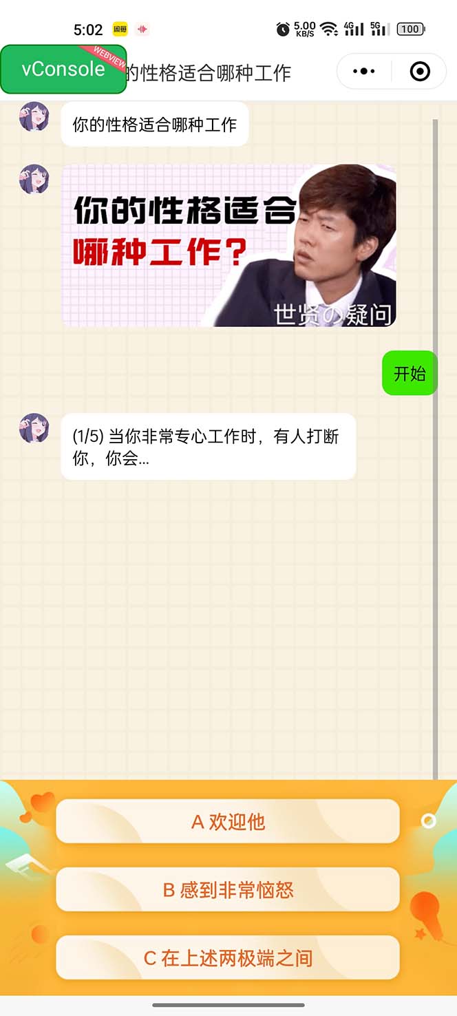 20240102071009-6593b6d19ee10