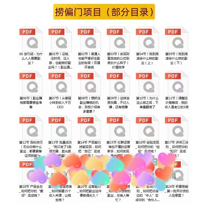 20240102071143-6593b72f54c90