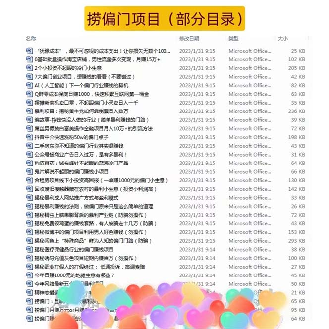 20240102071143-6593b72f864db