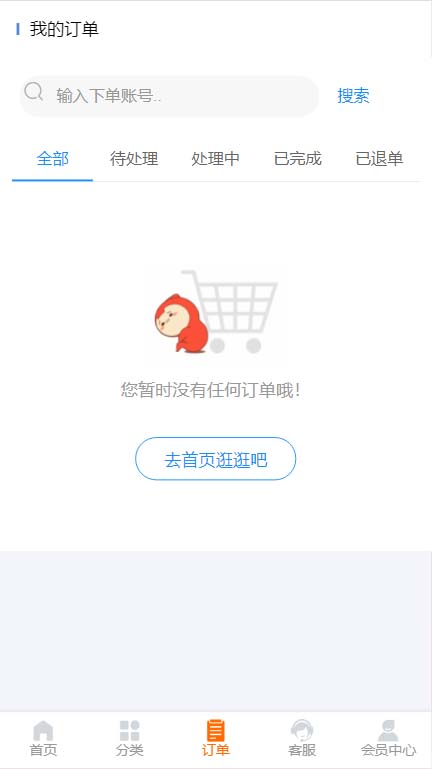 20240102071146-6593b7323a28c