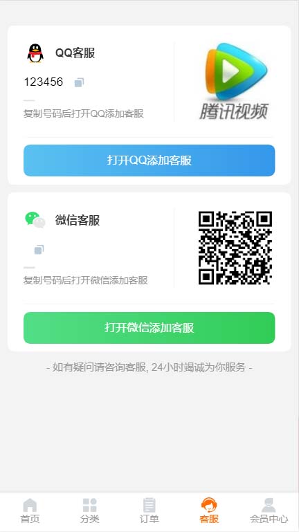 20240102071146-6593b7324ba57