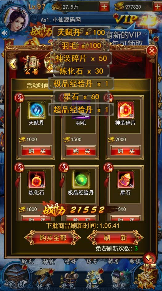 20240102071152-6593b73835694