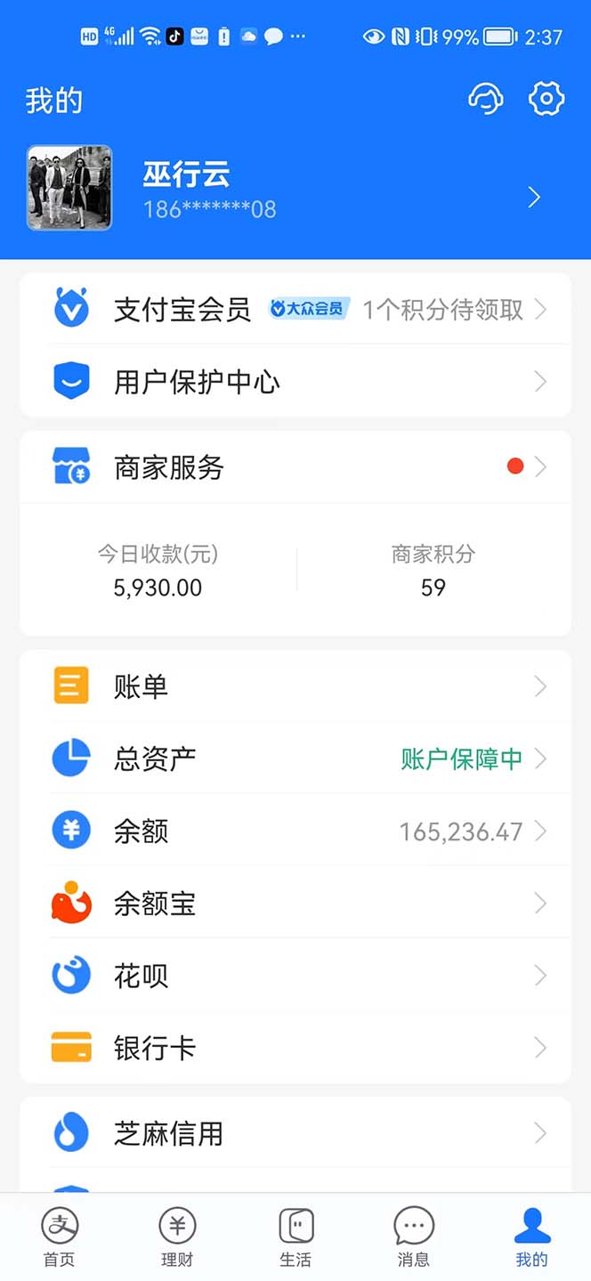 20240102071204-6593b744683e5