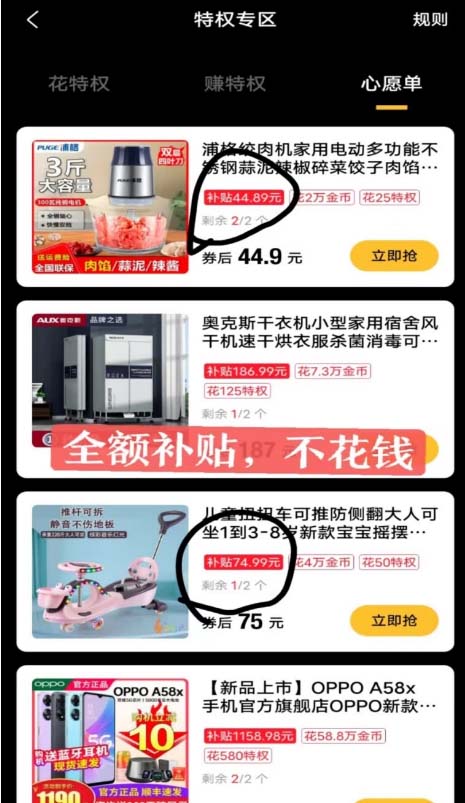 20240102071223-6593b7573231a 20240102071223-6593b7573231a