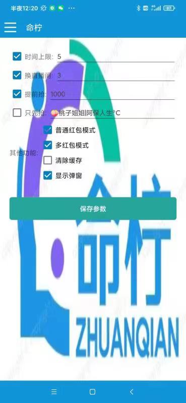 20240102071226-6593b75a777d7