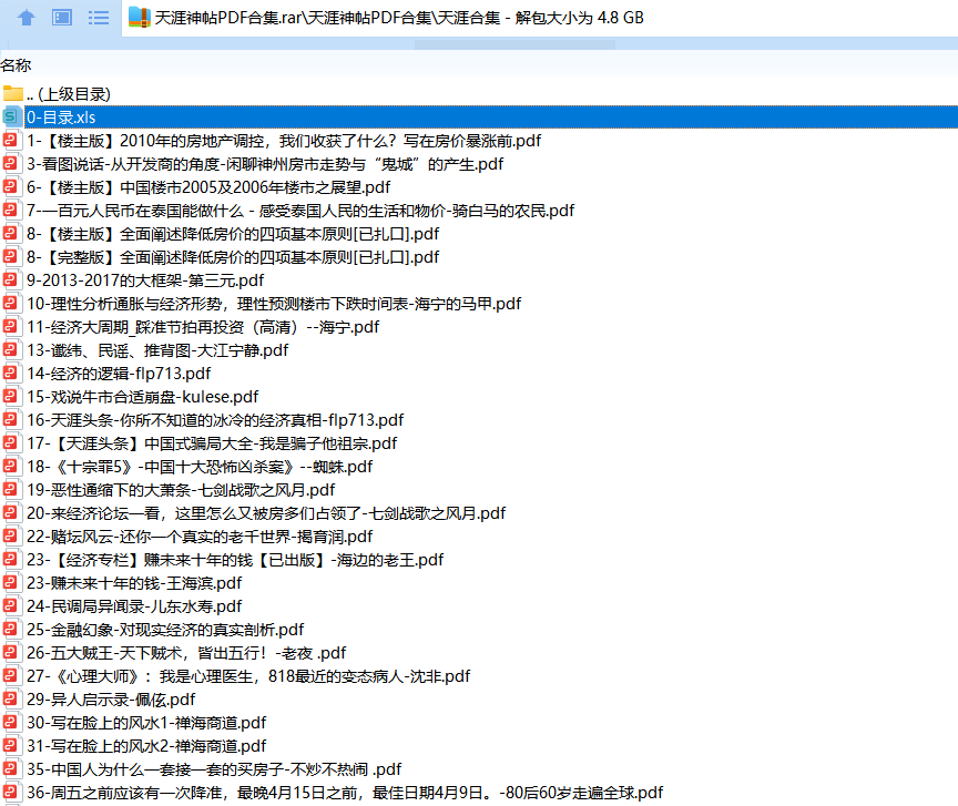 20240102071234-6593b7626133d