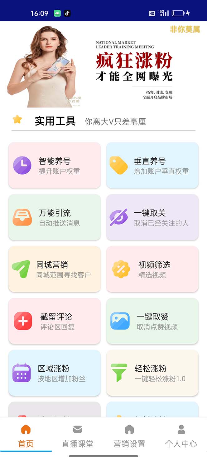 20240102071315-6593b78b2f449