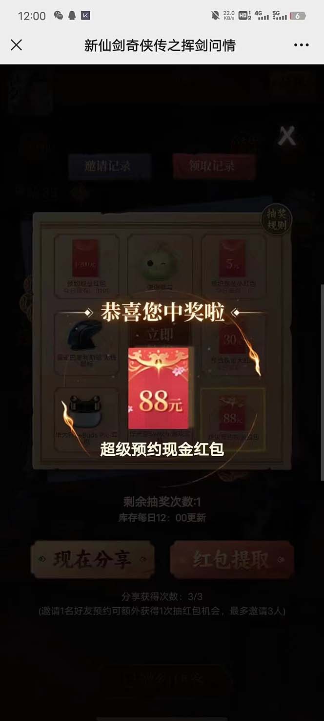 20240102071317-6593b78d1bea2