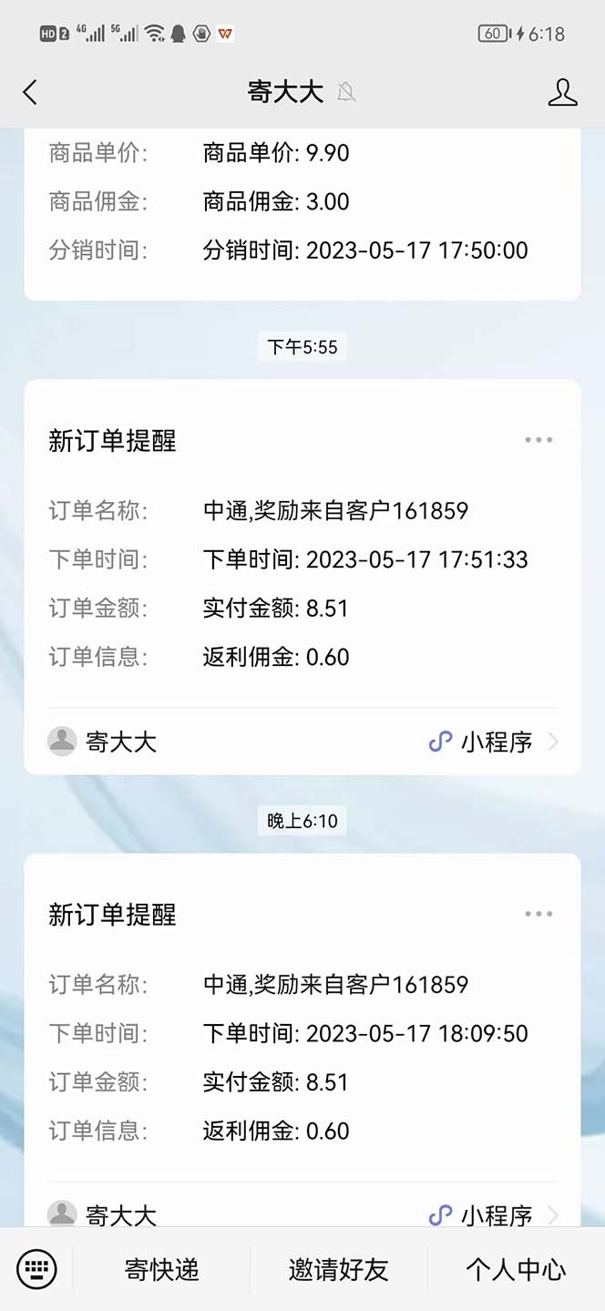 20240102071405-6593b7bd222aa