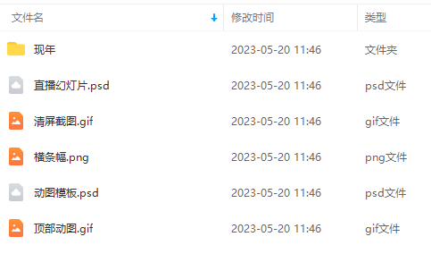 20240102071436-6593b7dcd336b