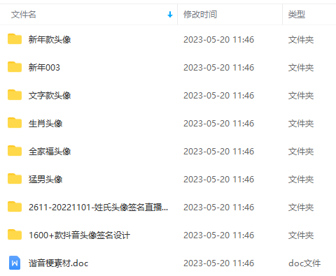 20240102071436-6593b7dce3ccc