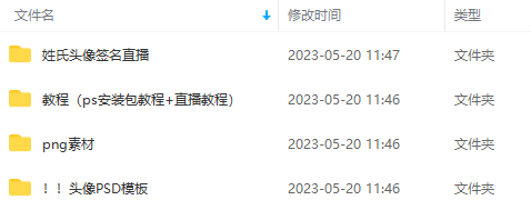 20240102071437-6593b7dd01b35