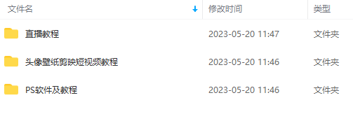 20240102071437-6593b7dd251b0