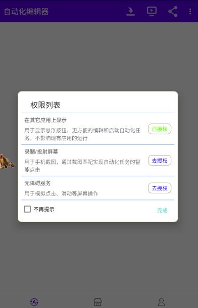 20240102071509-6593b7fd3246e